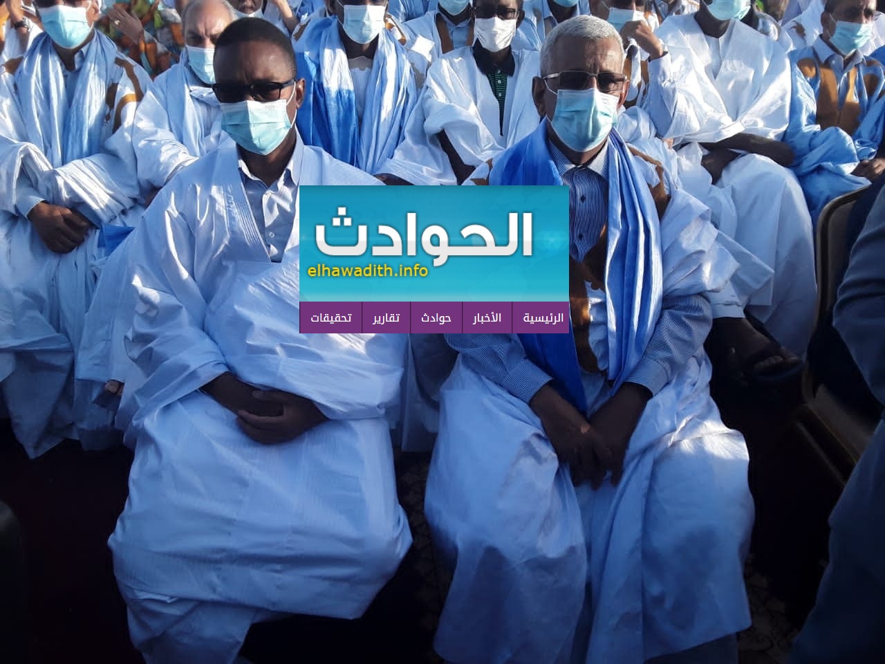 الوزير الاول ورئيس الحزب الحاكم