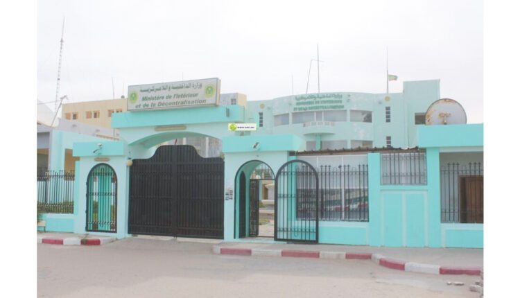 مقر وزارة الداخلية 