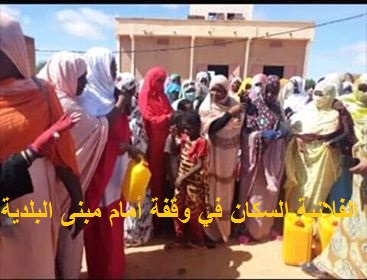 صورة من الوقفة امام بلدية بلدية الفلانية