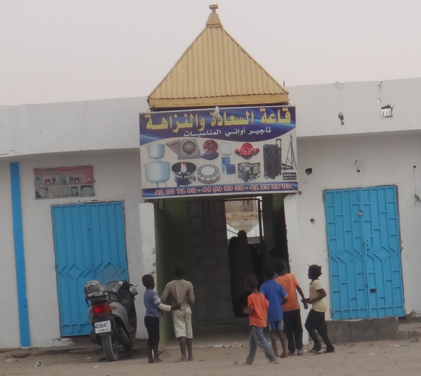 صورة من الحفل المقام في إقامة النزاهة اليوم  الحمعة الرابعة مساء